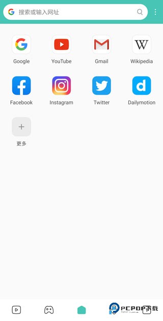 薄荷浏览器国际版安卓下载