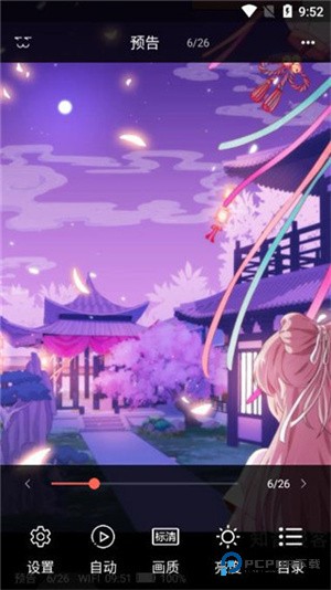 知音漫客手机版永久免费使用教程截图3