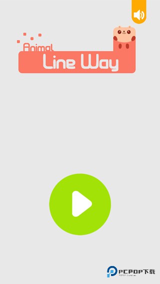 动物一笔画完手游