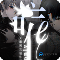 DungeonSlasher中文版