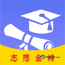 高考志愿君手机版