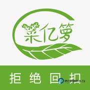 菜亿箩蔬菜配送