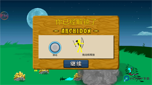 火柴人战争遗产黄金斯巴达