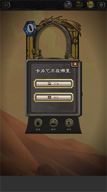 炉石传说卡牌制作器