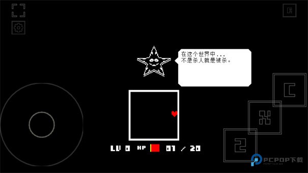 域外传说全彩汉化版