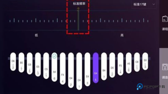拇指琴调音神器
