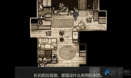 The Coffin of Andy and Leyley