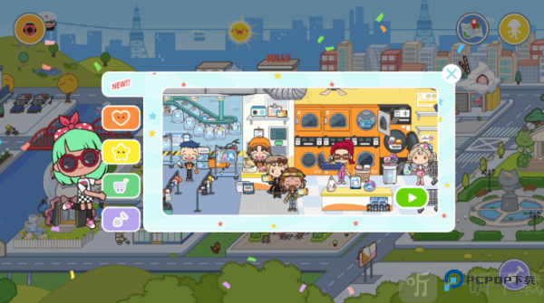 米加小镇洗衣房