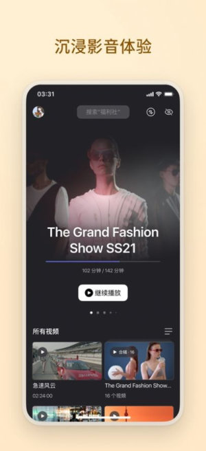 阿里云盘小白羊版