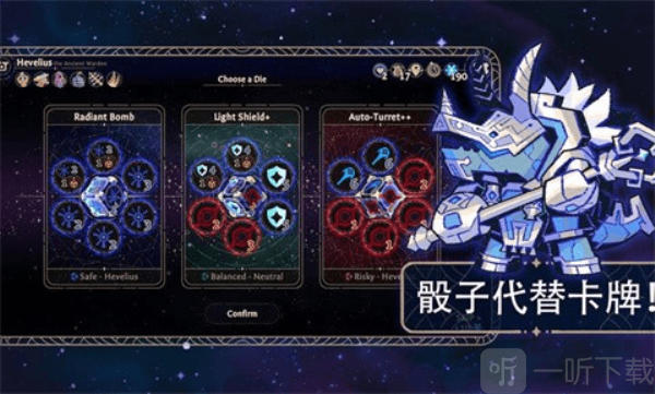 阿斯特赖亚六面神谕