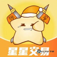 星星游戏交易