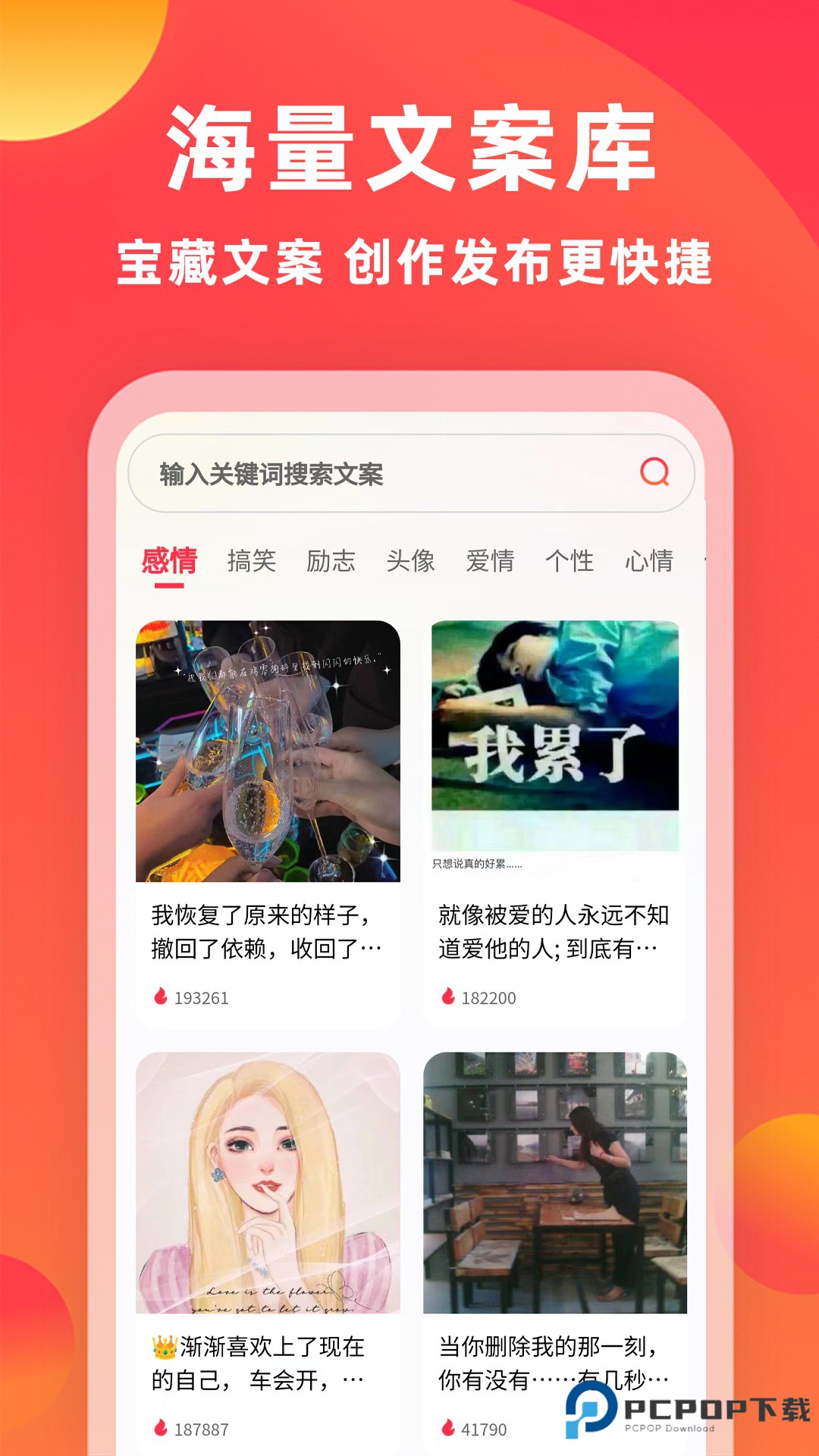 素材通官方版1.6.9最新版