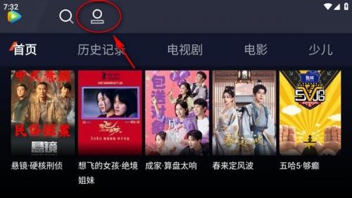 腾讯视频车机版