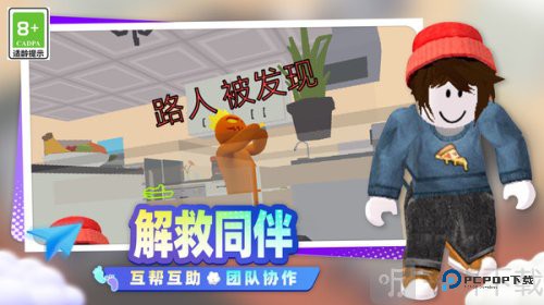 开心小镇大冒险