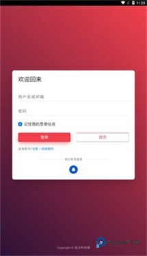 爱达杂货铺app