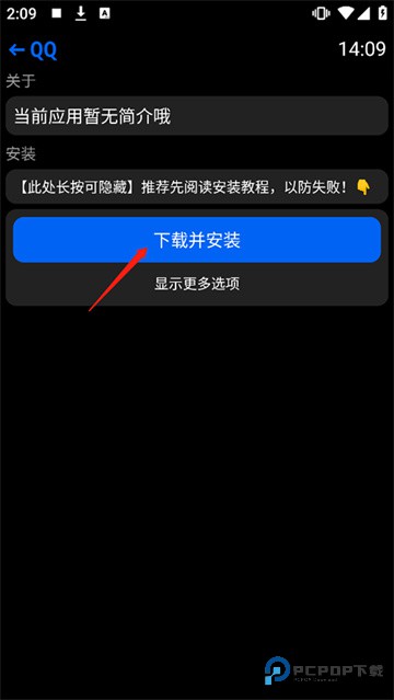 汉克米应用商店