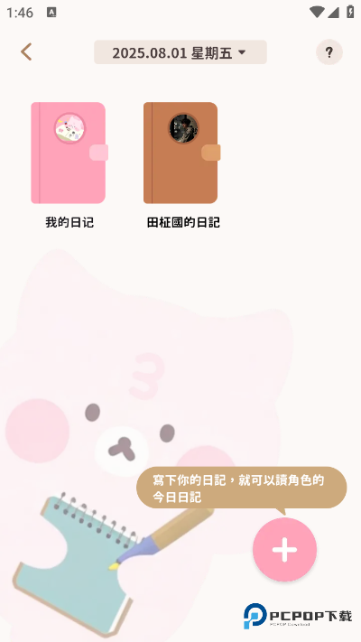 BIMOBIMO宝宝这个是链接