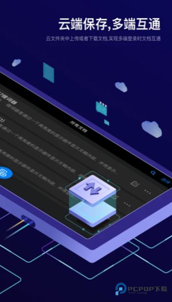 Teleprompter提词器安卓版