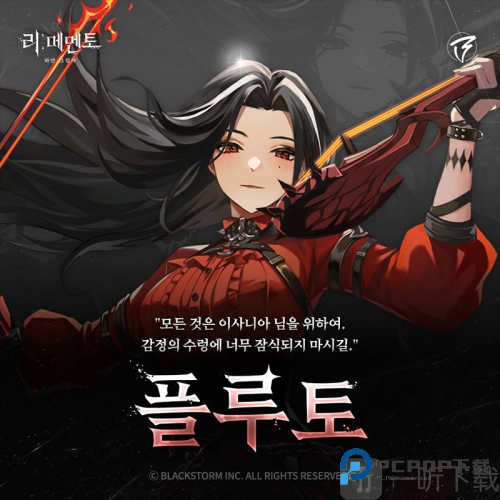 RE记忆碎片白色阴影