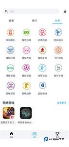 淘气侠游戏盒子