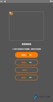 jmcomic2mic安装包