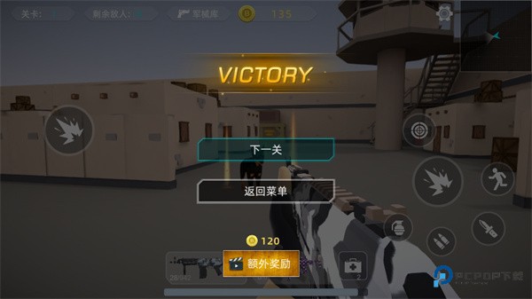 瞬间对焦游戏玩法5