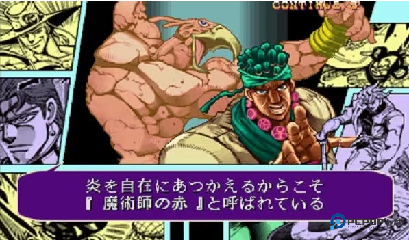 JOJO未来遗产手机版