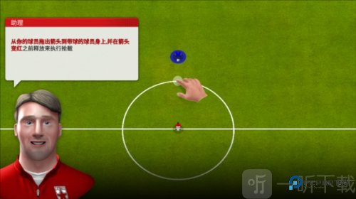 新星经理汉化版