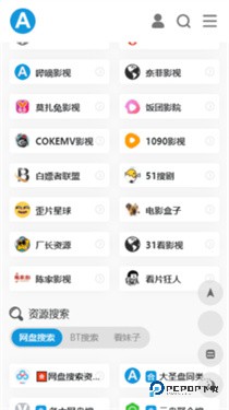 爱达杂货铺app