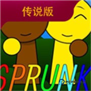 节奏盒子Sprunki