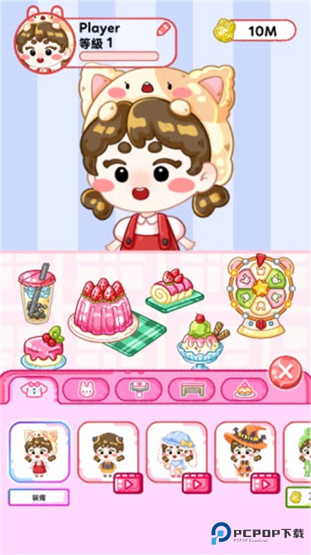 果冻大师吃播达人