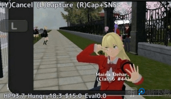 校园女生监督会