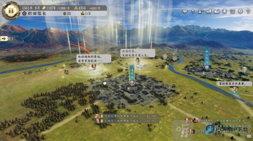 信长之野望真战