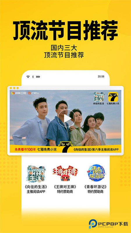 七猫小说手表版