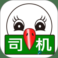 56888一点通司机安卓版2.8.4最新版