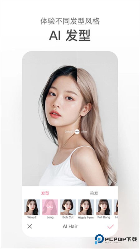 甜盐相机免费版