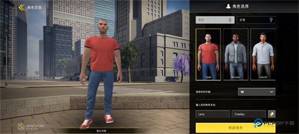 加州生活模拟器