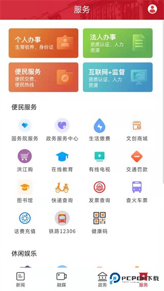 古韵洪江2026升级版