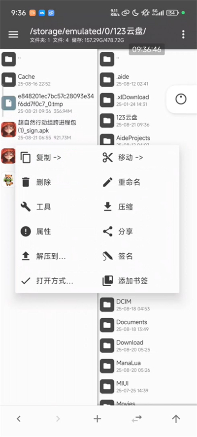 超自然行动组小熊39.2