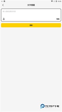 不挂科官网版下载v3.1.80