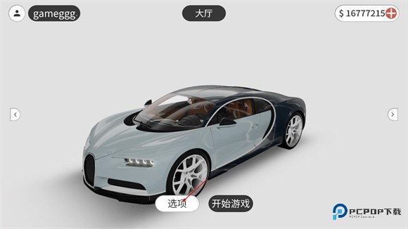 梦想之路联机版