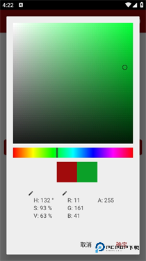 AimHelper准星辅助器