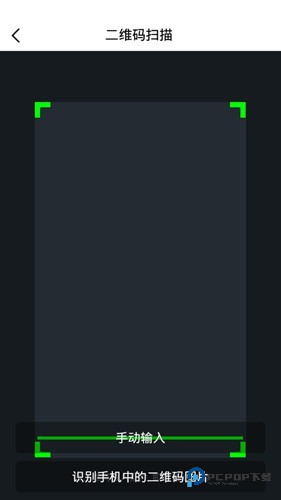 遥控精灵app使用方法图