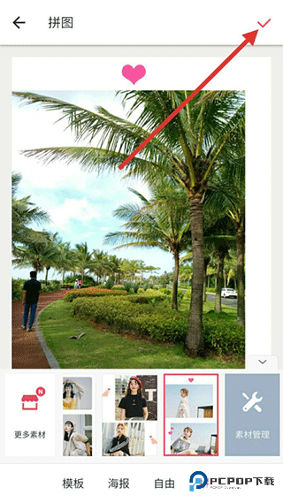 美图秀秀经典版