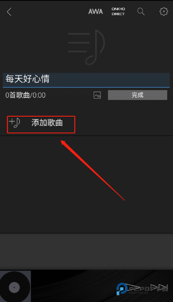安桥音乐播放器