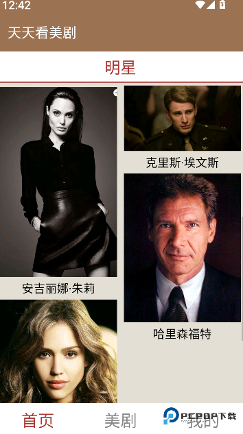 天天看美剧2026升级版