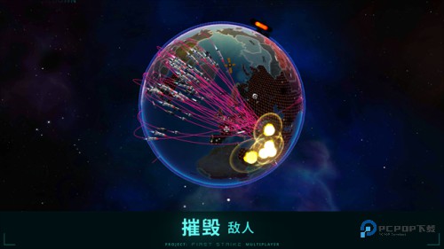 先发制人最新版