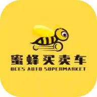 蜜蜂买卖车安卓版2.0.10最新版