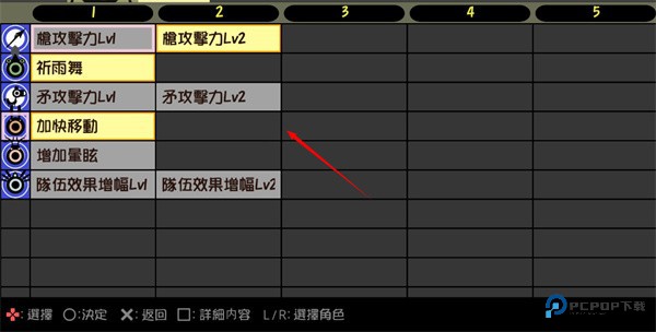 啪嗒砰3游戏玩法介绍3