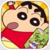 蜡笔小新跑酷日服